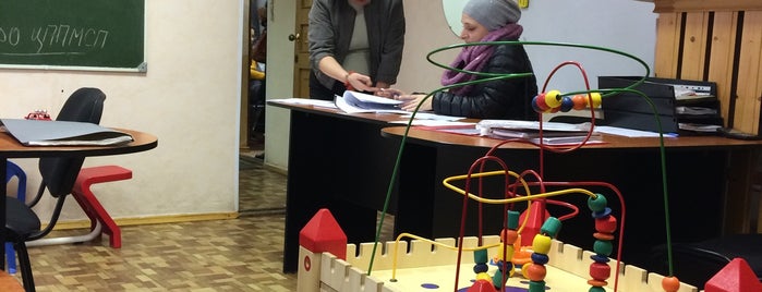 Центр психолого-медико-социального сопровождения Калининского района is one of помощь детям.