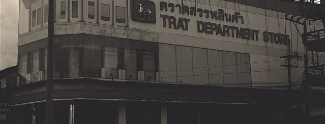 Trat Department Store is one of Trat.