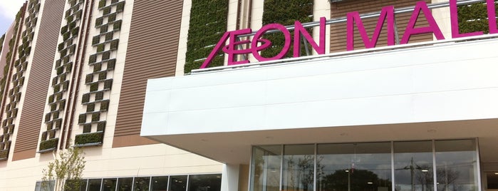 AEON Mall is one of Shopping center in the word 2.
