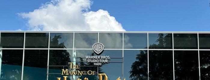 Warner Bros. Studio Tour Tokyo - The Making of Harry Potter is one of 東京.
