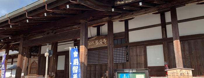 盛安寺 is one of was_temple.