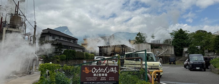 Hyotan Onsen is one of Yufuin + Beppu.
