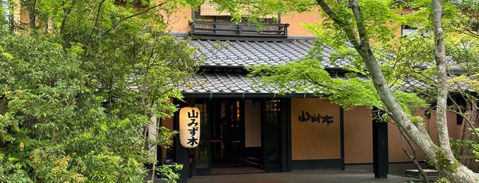 旅館 山みず木 is one of 温泉.