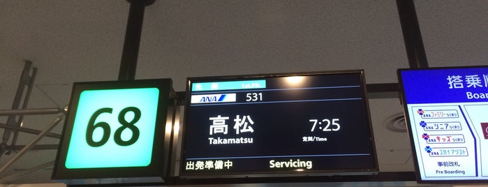 Gate 68 is one of 羽田空港ゲート/搭乗口.