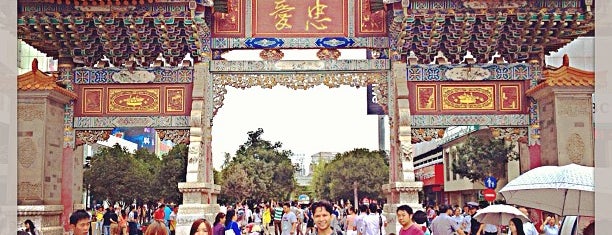 Kunming is one of Provincial Capital Cities of China.