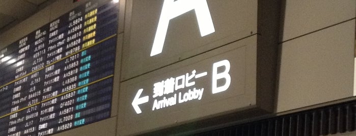 Arrival Lobby A - Terminal 2 is one of 空港.