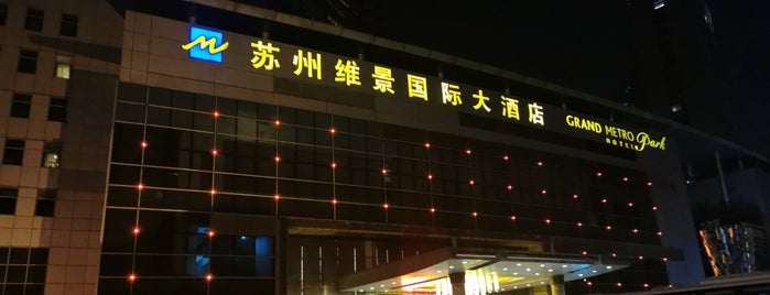 Grand Metropark Hotel Suzhou 苏州维景国际大酒店 is one of Tempat yang Disukai Julio.