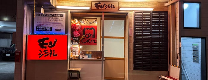 モンシェール・ミホ 東陽町工場 is one of 東京都の美味しい工場直販店！.