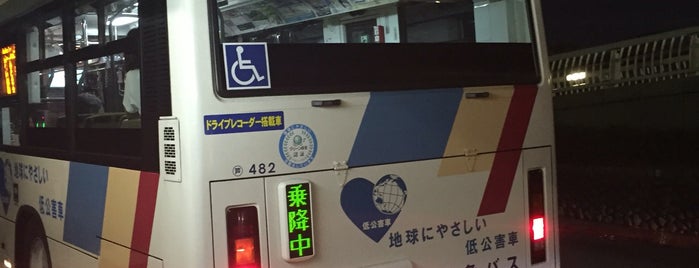 阪神芦屋バス停 is one of 阪急バス停.