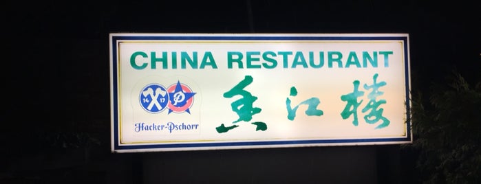 Jade China Restaurant is one of Bars + Restaurants.