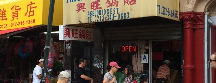 Prosperity Dumpling is one of New York City.