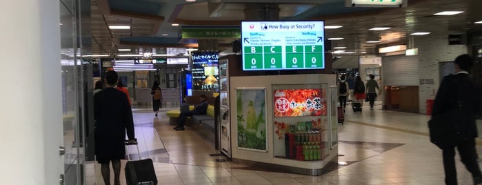 Terminal 1 is one of Japan Trip.