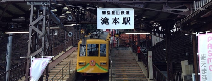 Takimoto Station is one of みたけ渓谷.