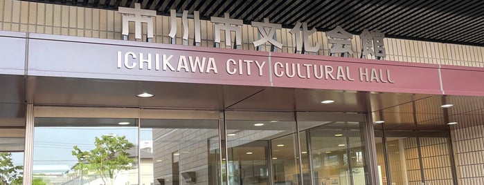 Ichikawa City Cultural Hall is one of Live Spots♪.