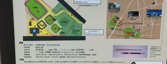 明和町総合体育館 is one of アリーナ＆体育館.