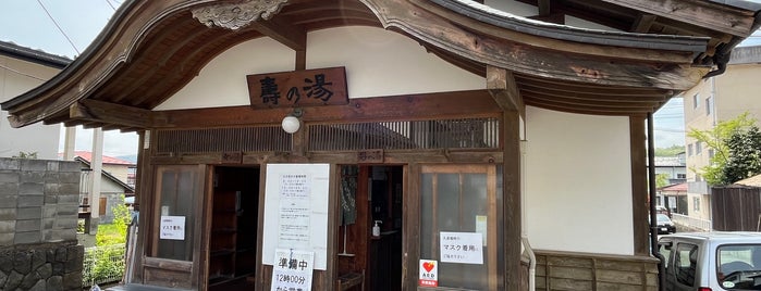 遠刈田温泉 壽の湯 is one of Hot spring.