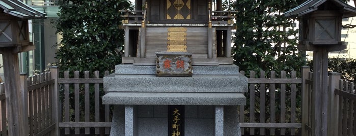 大手町神社 is one of 近所.