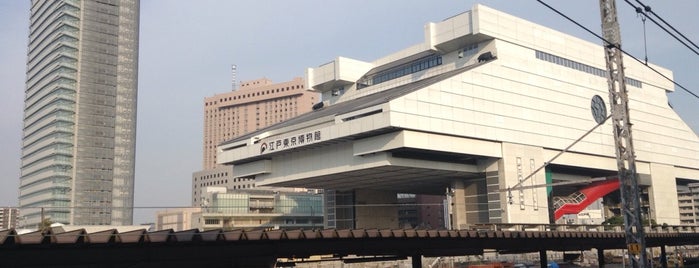 Edo-Tokyo Museum is one of Museum.