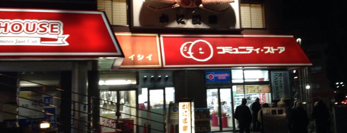 かに道楽 吾妻橋店 is one of eat or die.