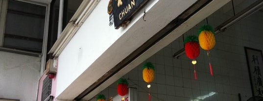 Chuan Lee Restaurant Sea Food is one of สถานที่ที่ Carmen ถูกใจ.