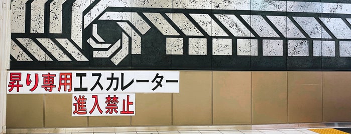 Shinjuku Line Shinjuku Station (S01) is one of Tokyo Subway Map.