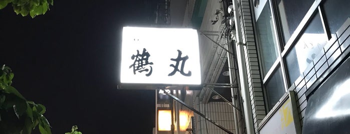 Tsurumaru is one of 讃岐うどん.
