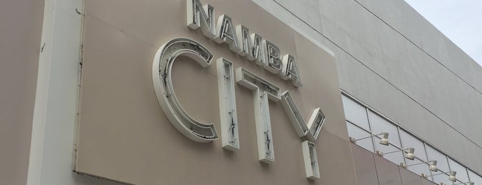 Namba City South is one of Leisure: 地下街ウォーキング.