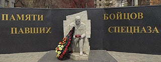 Памятник павшим бойцам спецназа is one of Памятники и скульптуры Саратова.