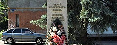 Памятник В.И. Осипову is one of Памятники и скульптуры Саратова.