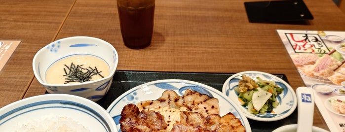 Negishi is one of Tokyo Cuisine.