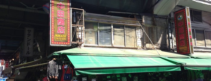 中田商店 is one of Lugares favoritos de Horimitsu.