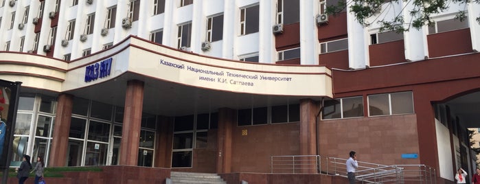 Алматинский университет энергетики и связи (АУЭС) is one of Relax.