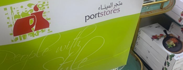 Port Store is one of Tempat yang Disimpan Jawaher 🕊.