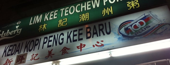 Kedai Kopi Peng Kee Baru 新平记美食中心 is one of Guide to Kepong Spots.