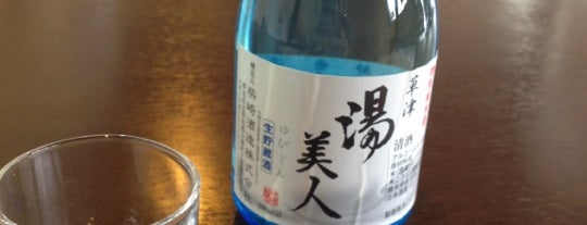 そばきち 西の河原店 is one of 気になる 食べたい飲みたい.