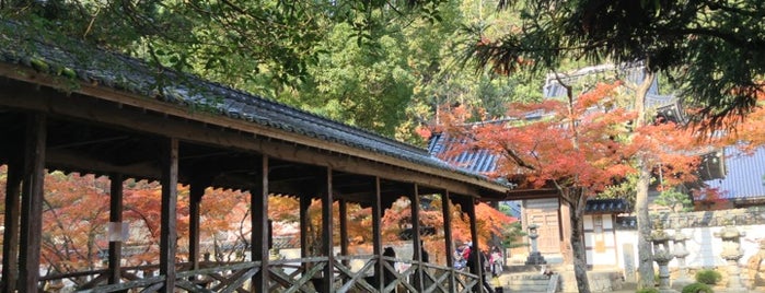 佛通寺 is one of 中国三十三観音霊場/Chugoku 33 Kannon Pilgrimage Sites.