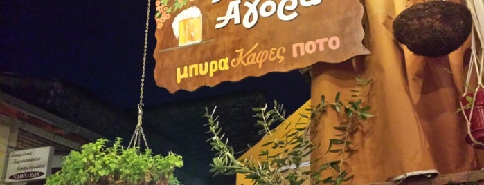 Παλιά Αγορά is one of Tempat yang Disimpan Spiridoula.