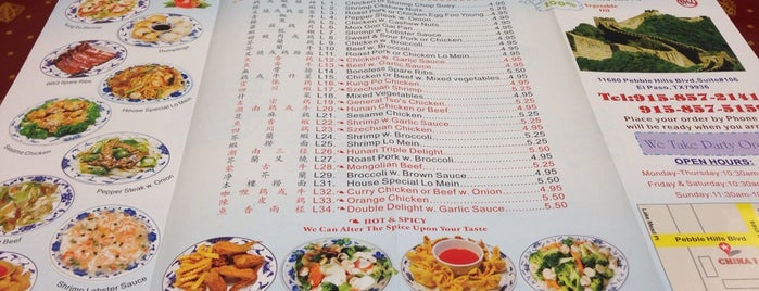 China 1 is one of The 15 Best Chinese Restaurants in El Paso.