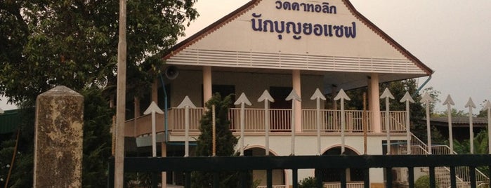 St. Joseph Catholic Church is one of Thailand.