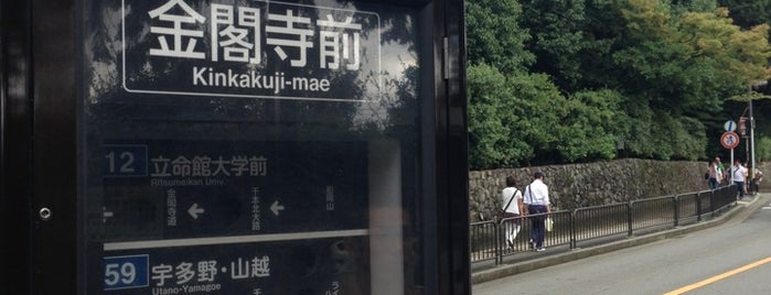 Kinkakuji-mae Bus Stop is one of 京都市バス バス停留所 2/4.