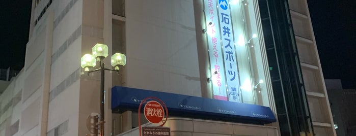 Nagano Tokyu Department Store is one of 1-1-1.
