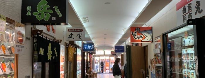 どんぶり横丁市場 is one of Hakodate.