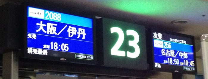 那覇空港搭乗口