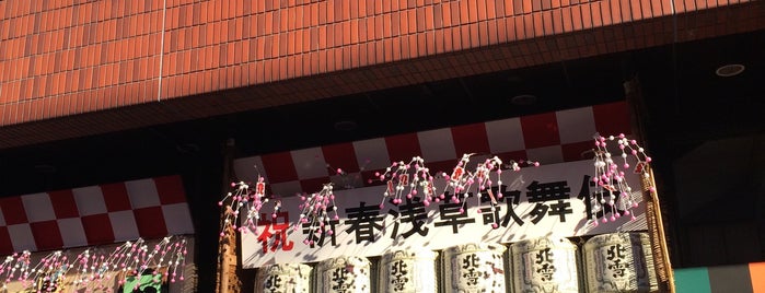 Asakusa Public Hall is one of Tokyo-Ueno.