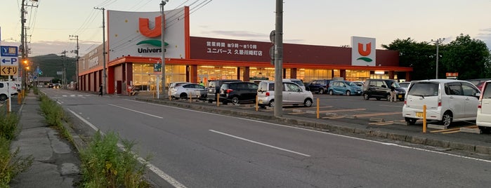 ユニバース 久慈川崎町店 is one of 東北夏祭（To-Do）.