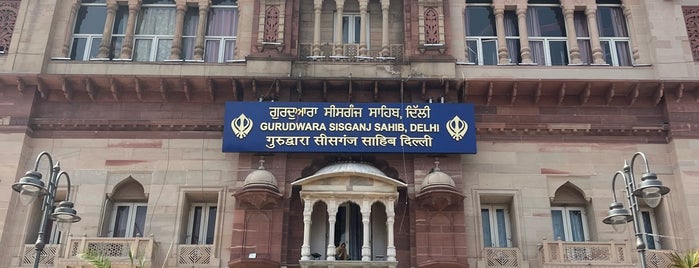 Gurudwara Sisganj Sahib | गुरुद्वारा सीस गंज साहिब is one of Roaming about India.