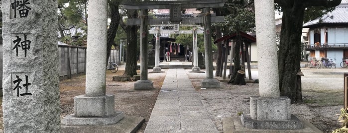 六月八幡神社 is one of 足立区葛飾区江戸川区の行きたい神社.