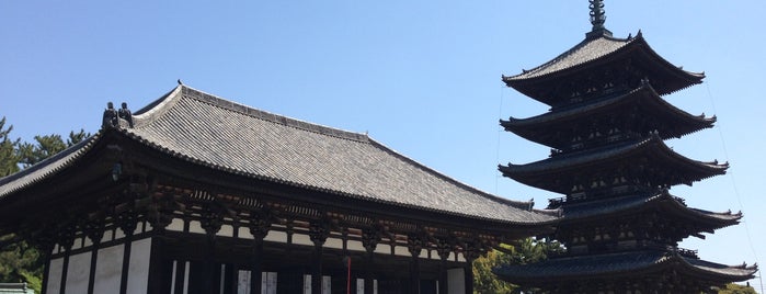 Kofukuji National Treasure Hall is one of 奈良県内のミュージアム / Museums in Nara.