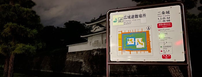二条城撮影所跡 is one of 近現代京都.