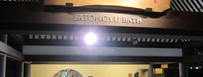 Satonoyu Bath is one of 日帰り温泉.